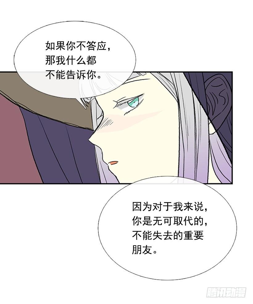 水贼8