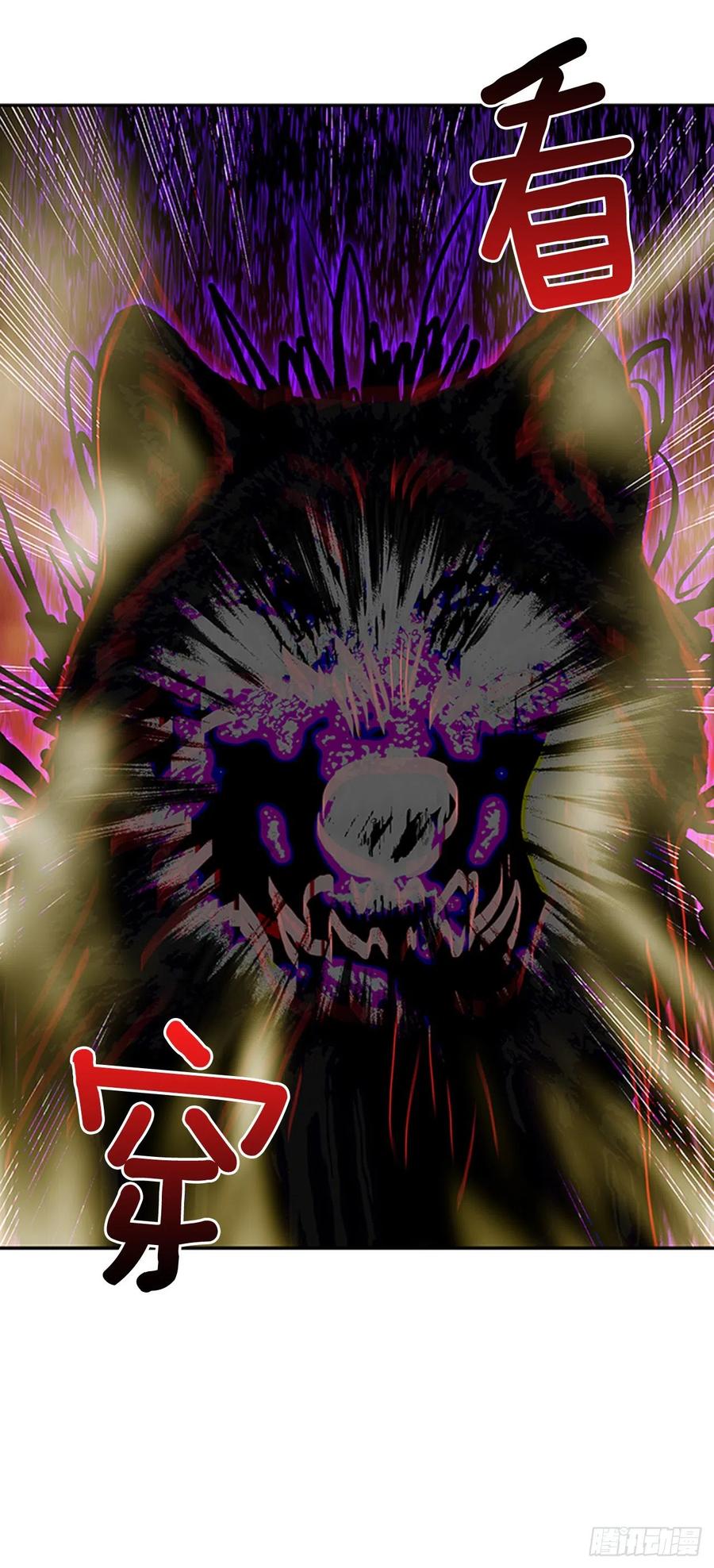 天魔降临（2）9