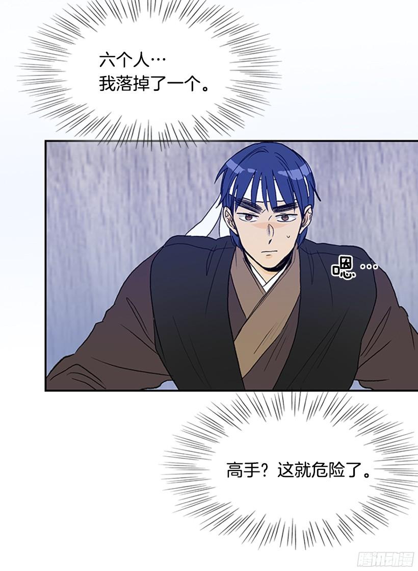杀气23