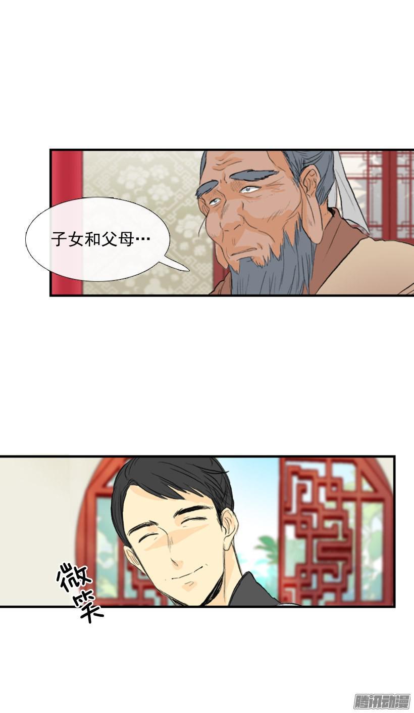 谈话7