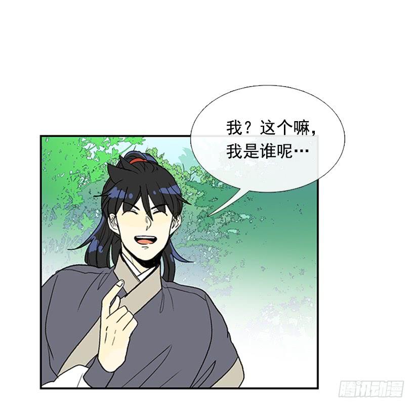 斗法16