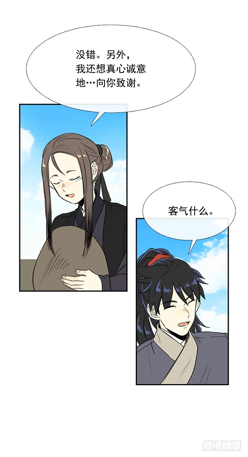 大船26