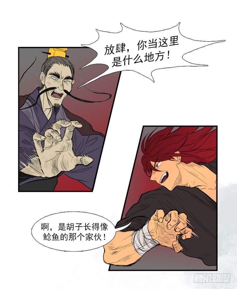 十个混蛋5