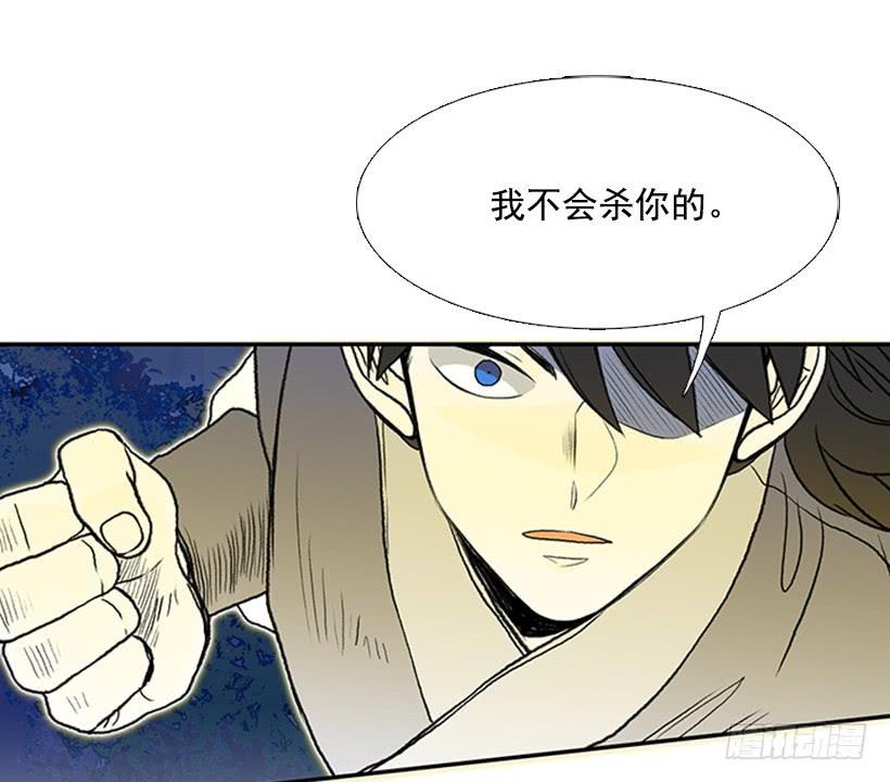 杀到25