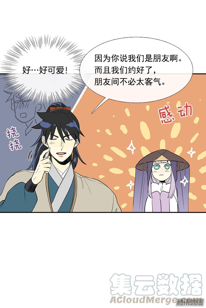 可靠的朋友30