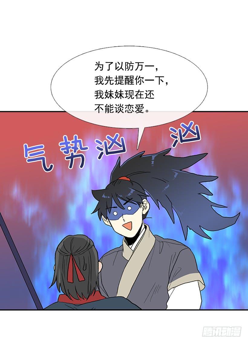 妹控22