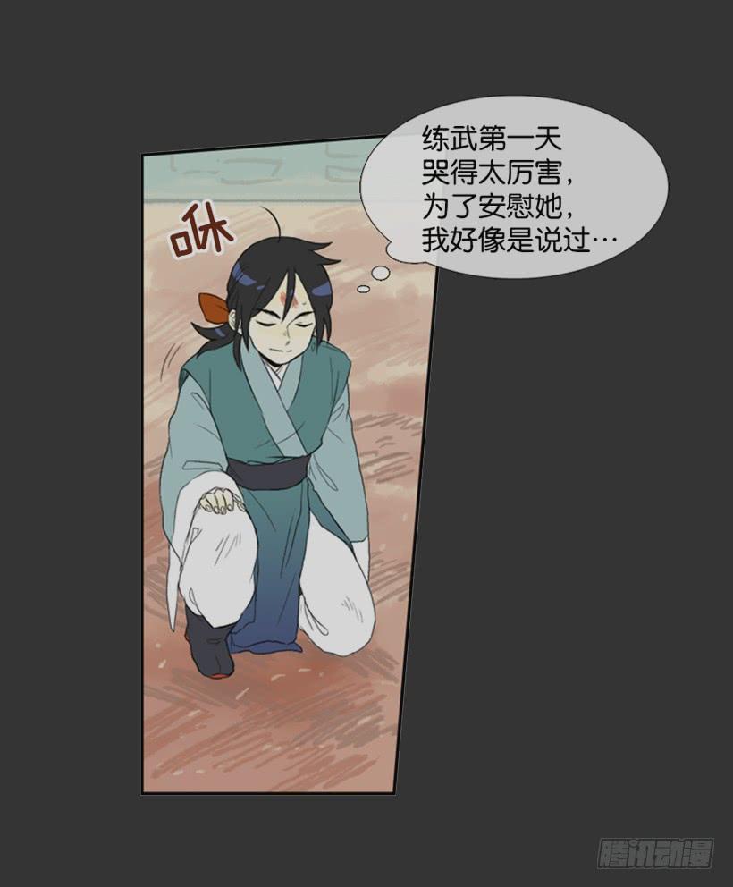 梦想31