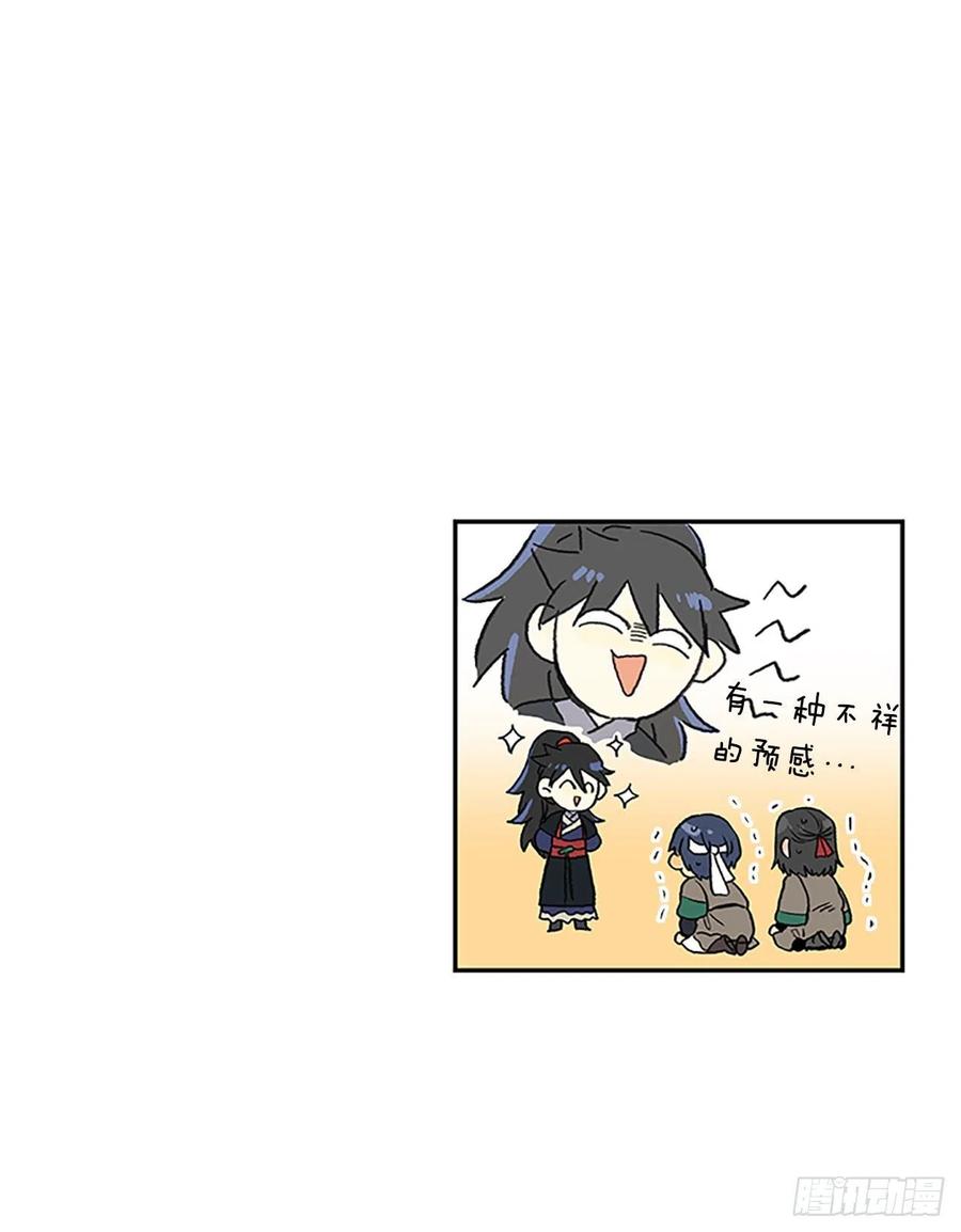 考察（2）33