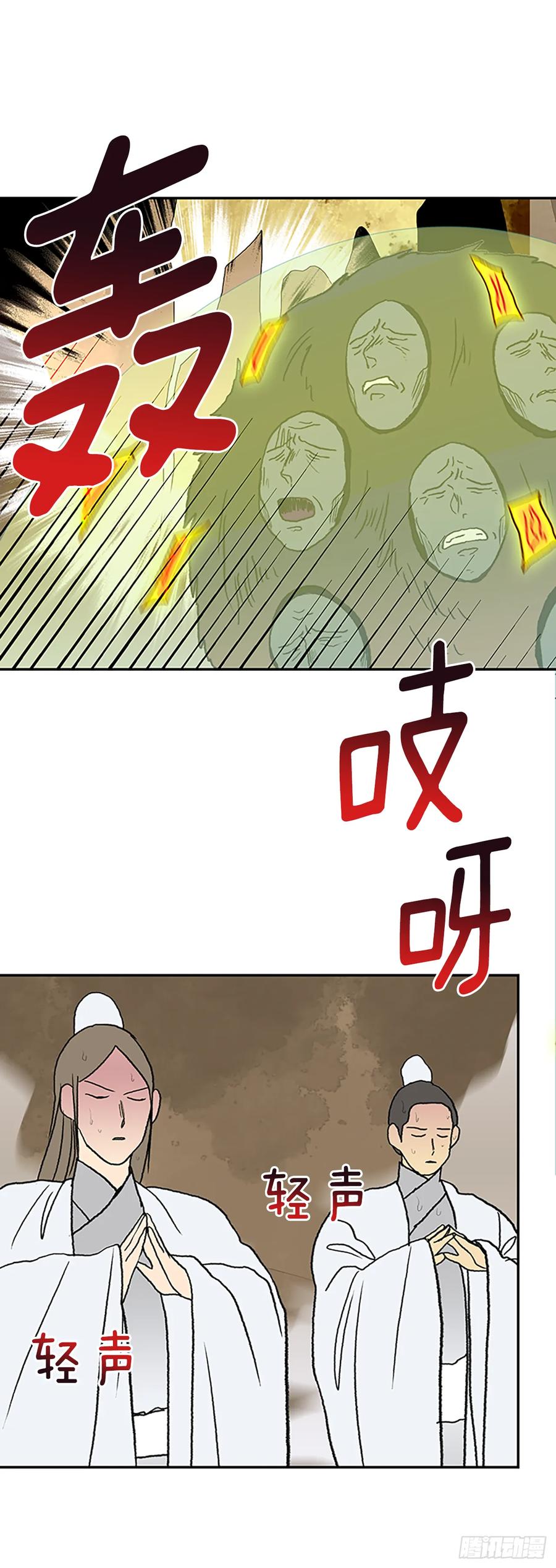人面蜘蛛10