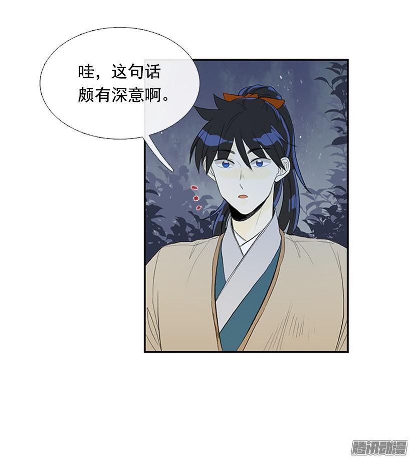 少年老成17