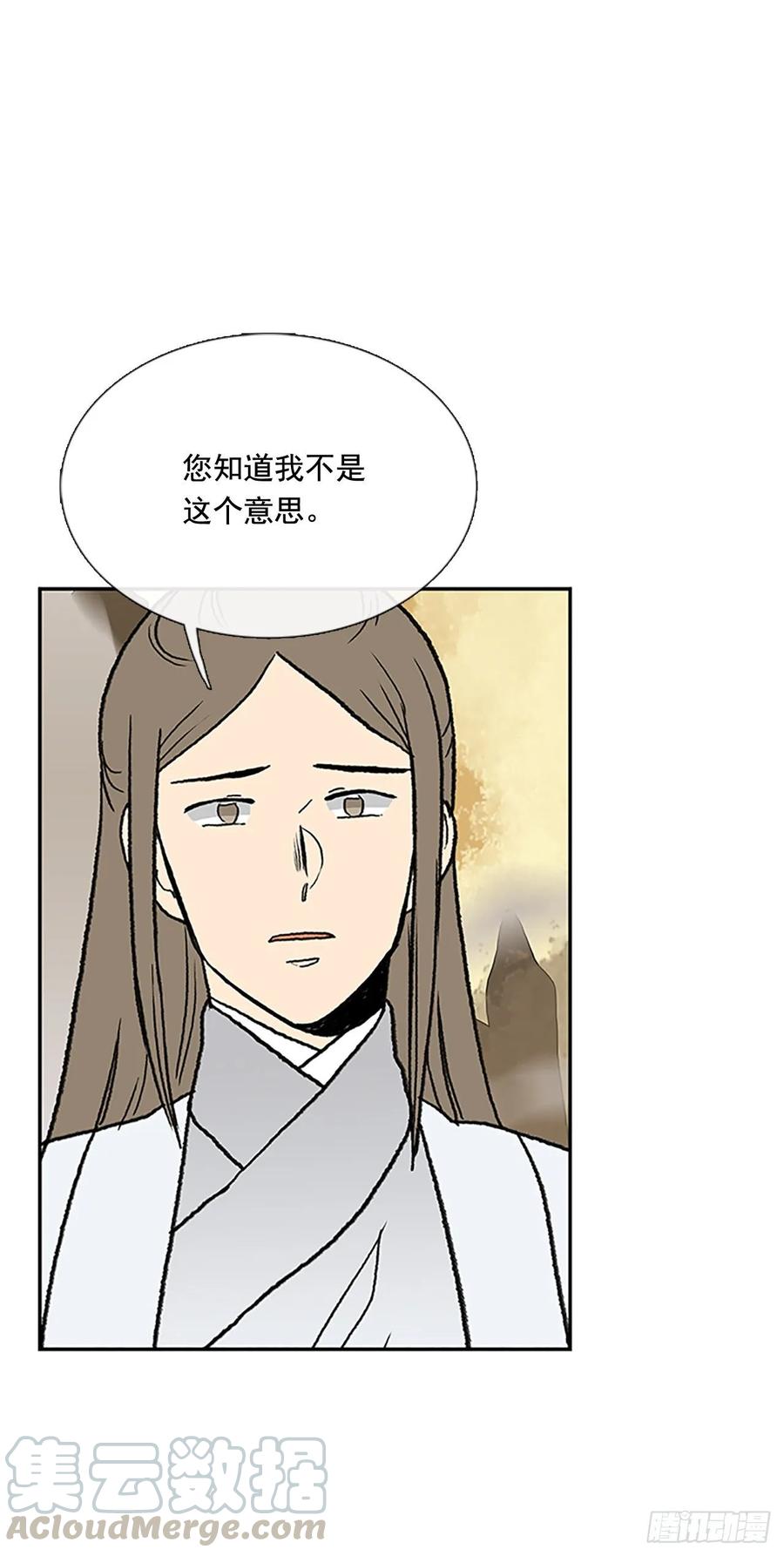 传授33