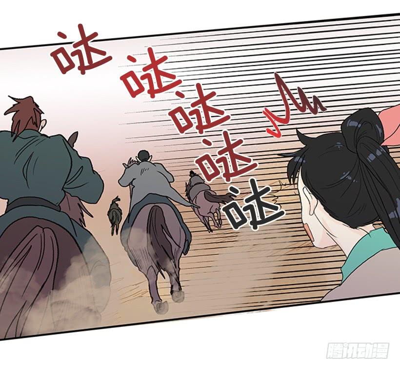 逃跑21