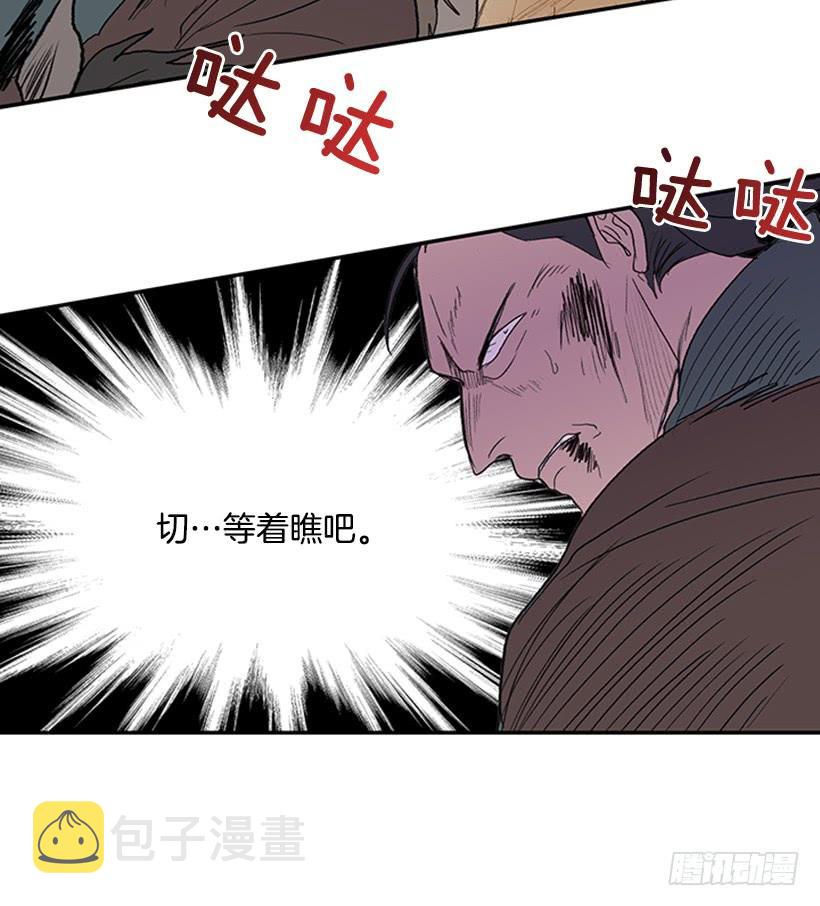 逃跑29