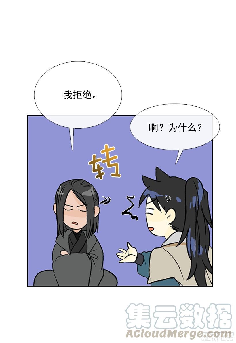 交谈20