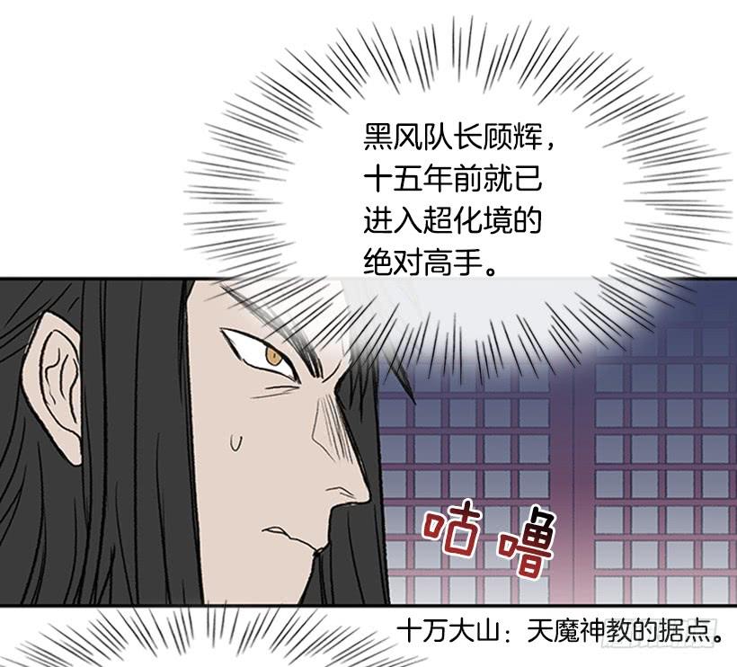 出山16