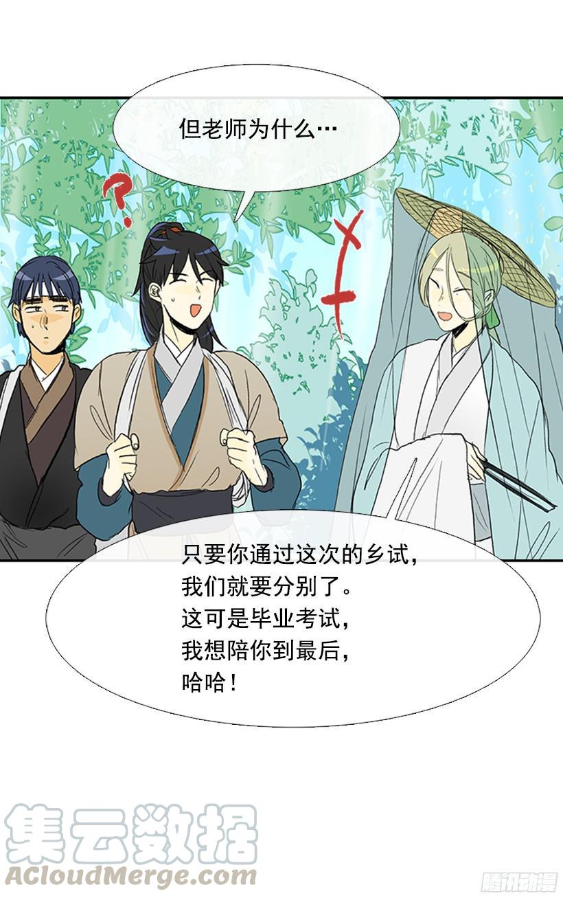 离别20