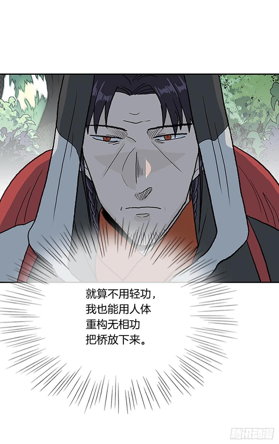 417.紫黑魔虫（2）13