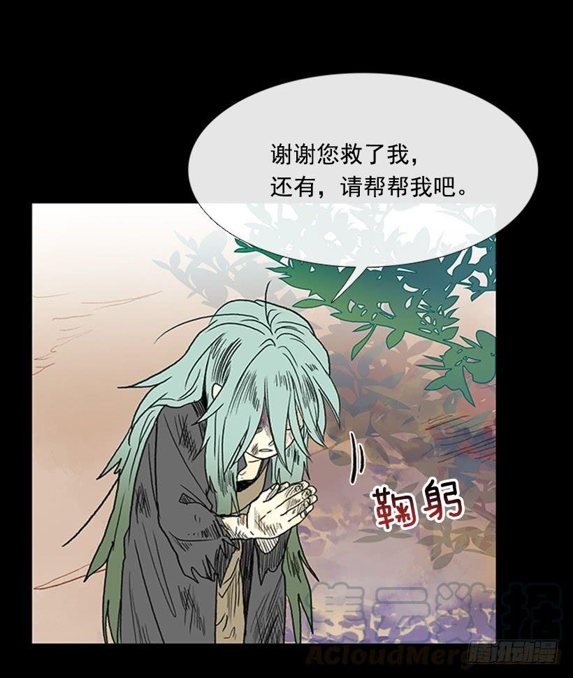 留下16