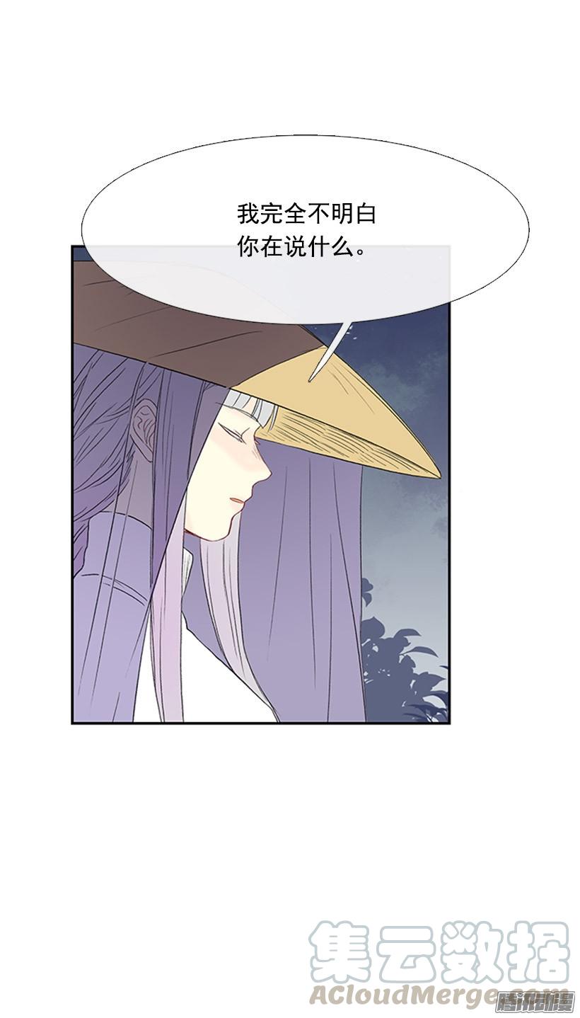 安心落意30