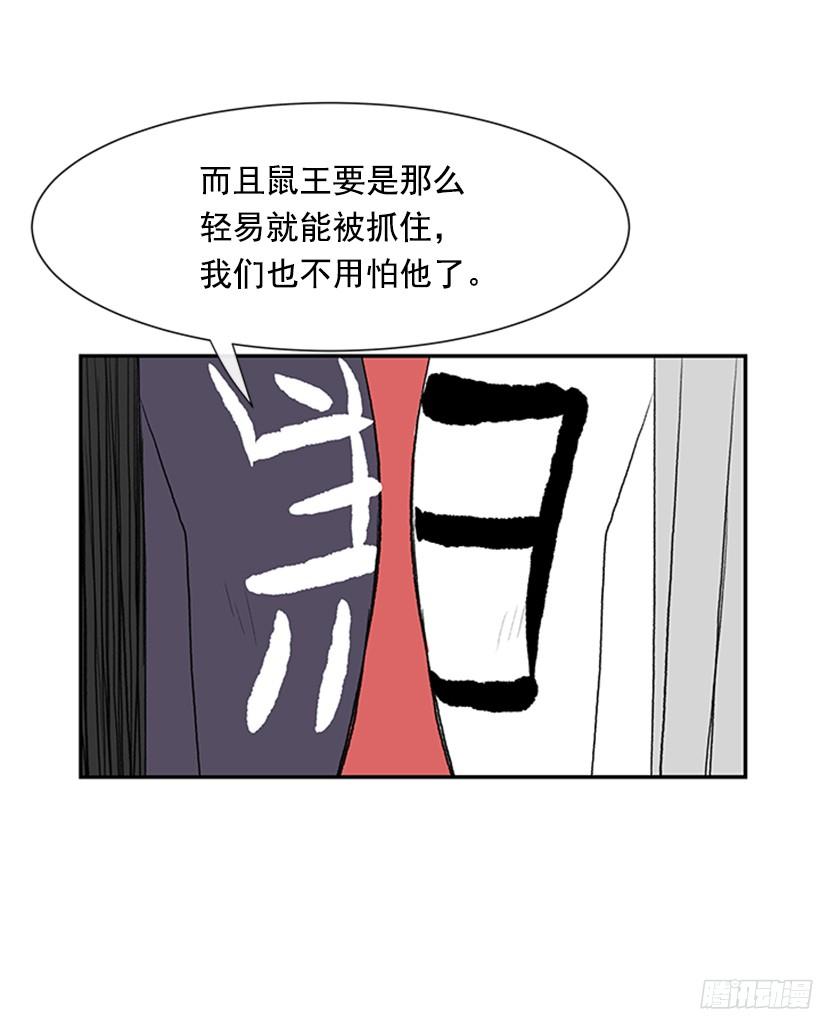 坏心眼21