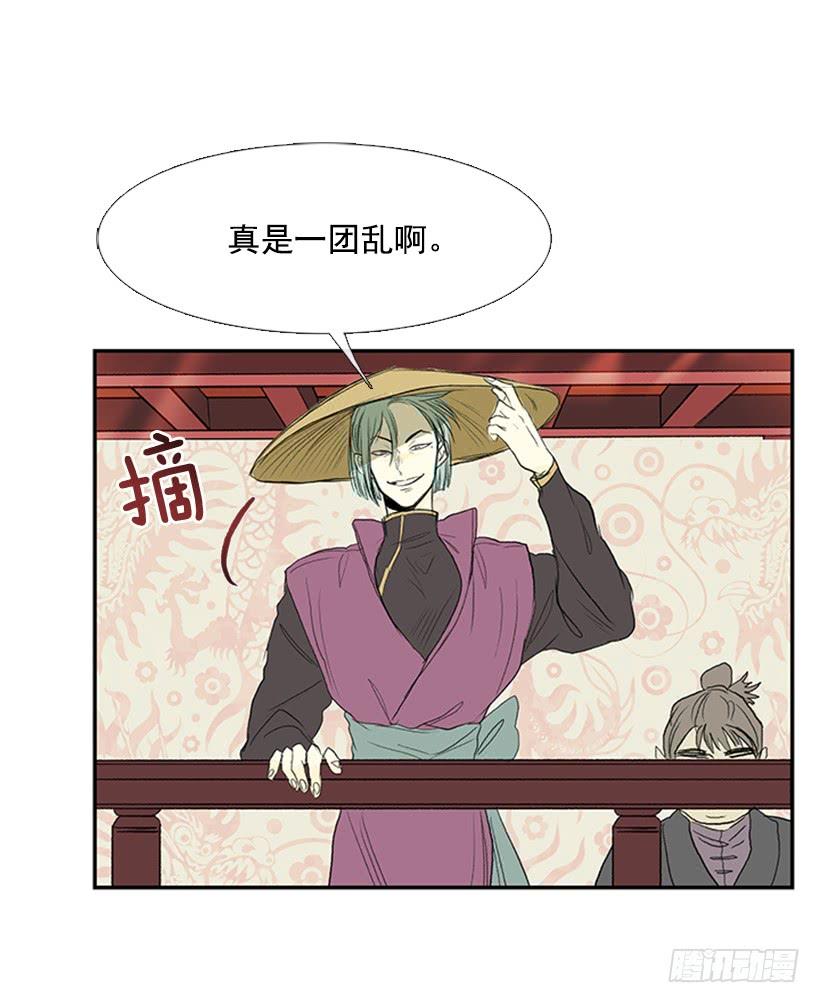 邪气2