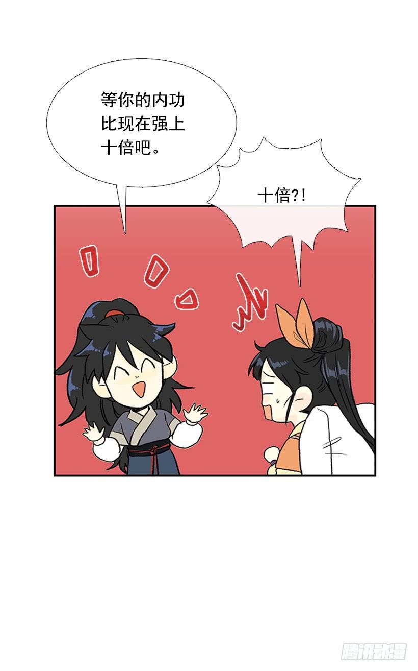 改道14
