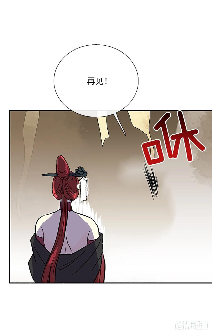 传授29