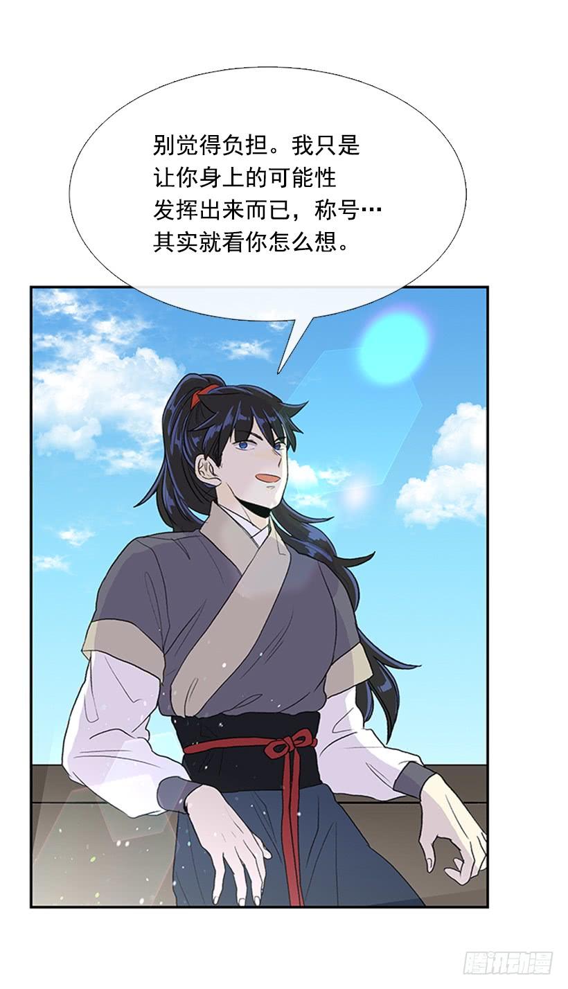 幕后3