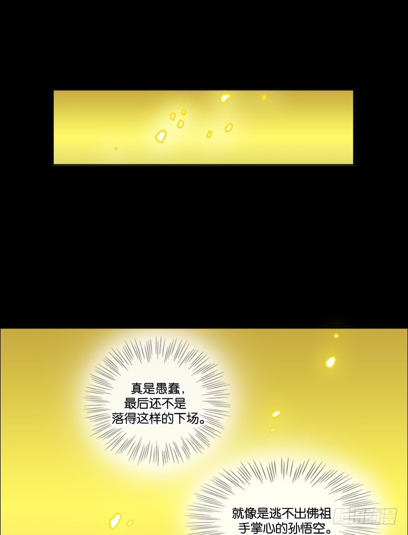 重生11