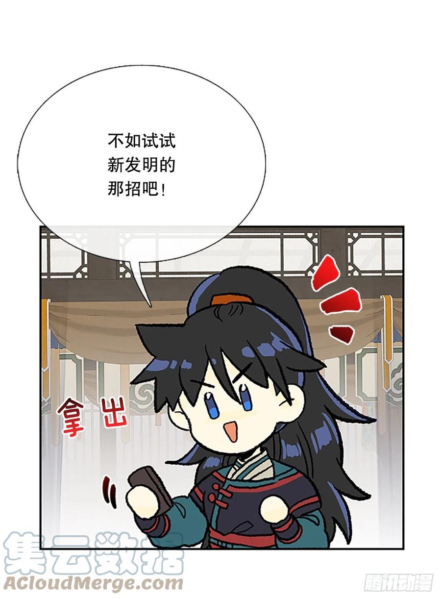 393.新招式（2）6