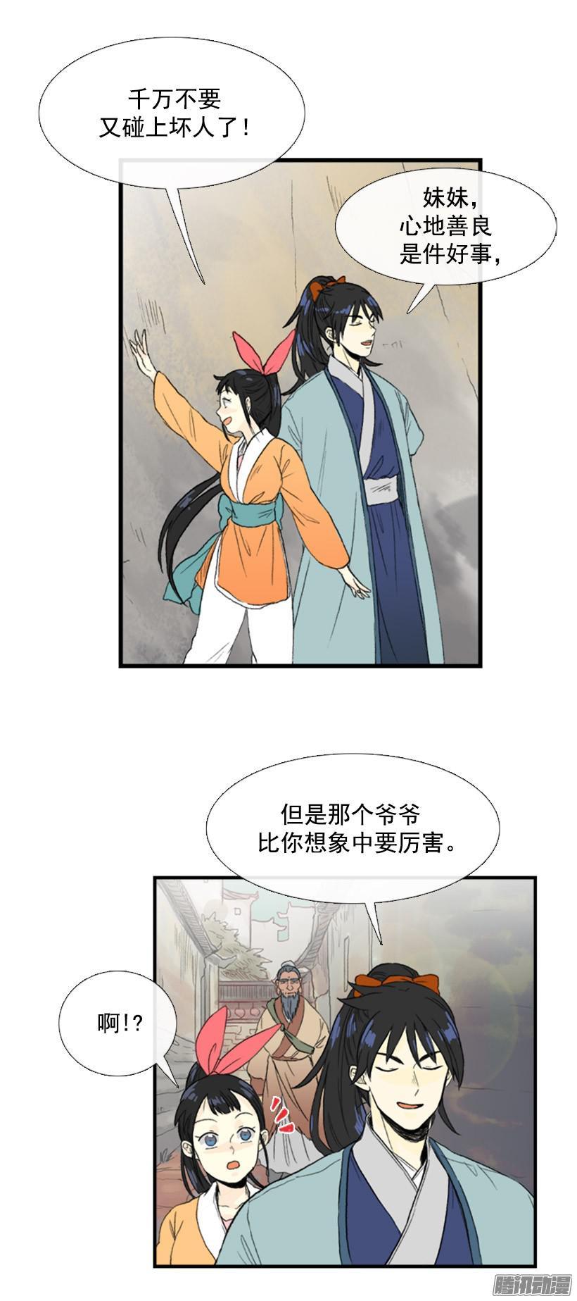 似曾相识11