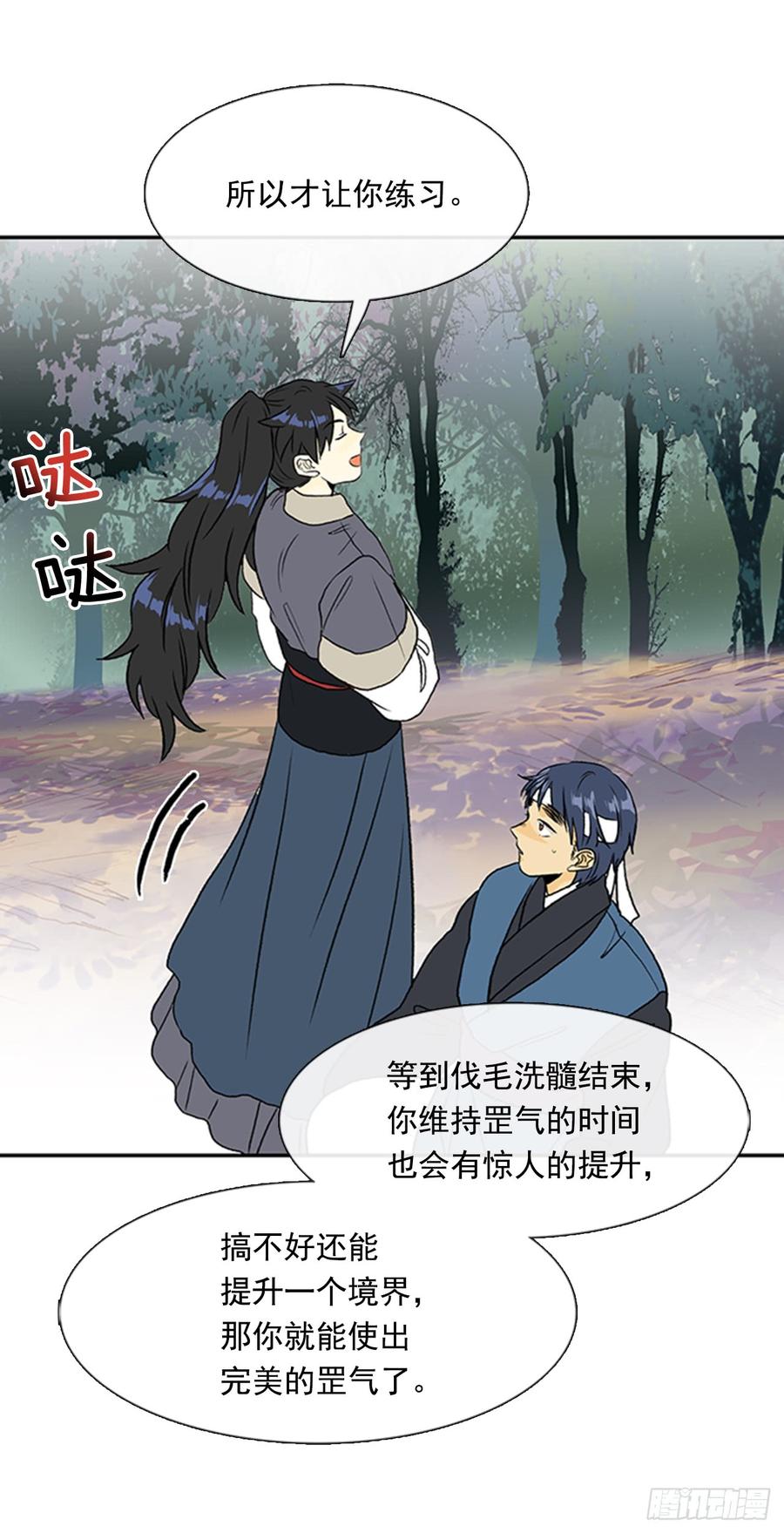 超化境18