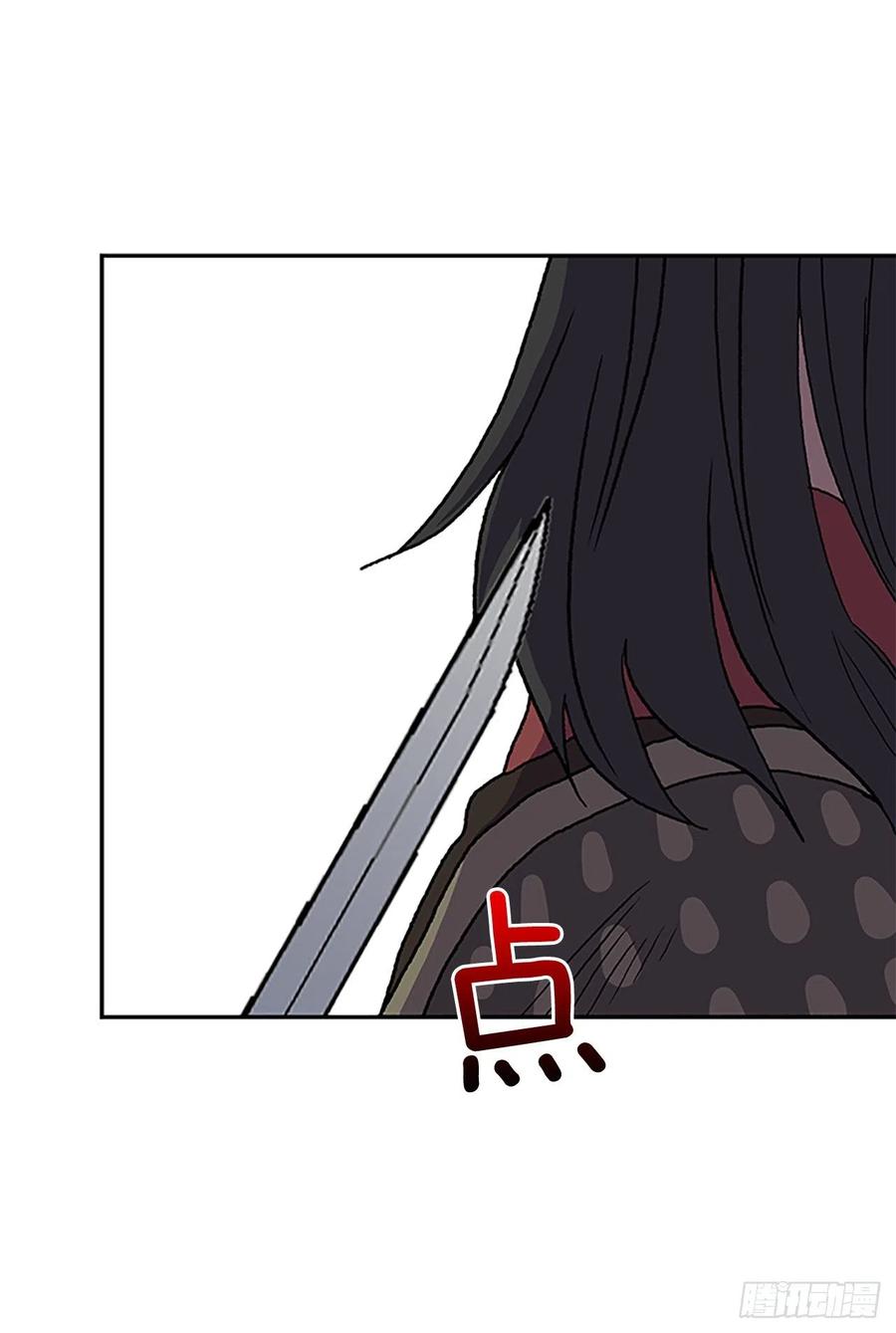 五代魔种（1）21