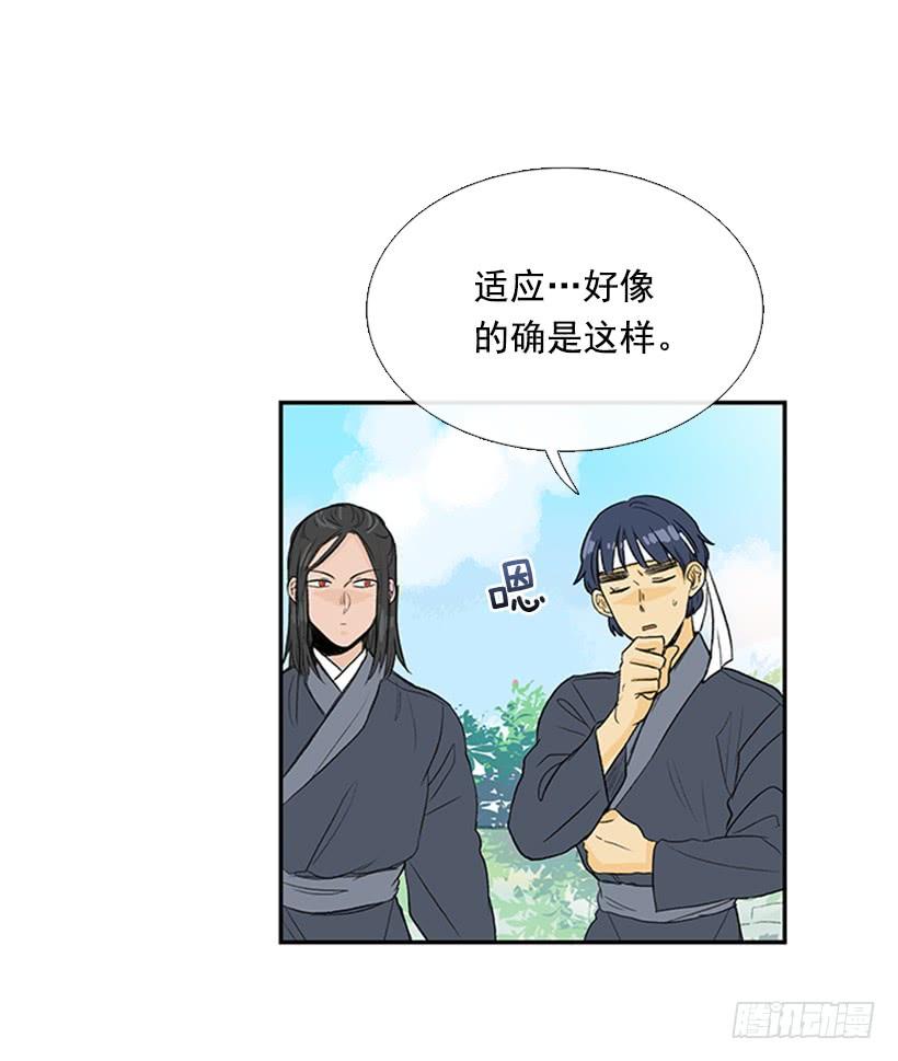 江湖21