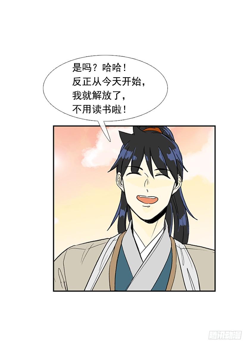 中举13