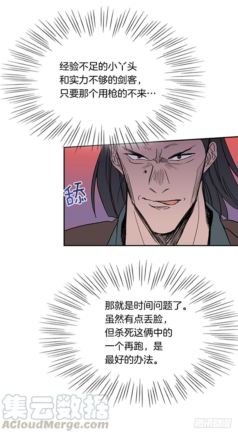 必死10