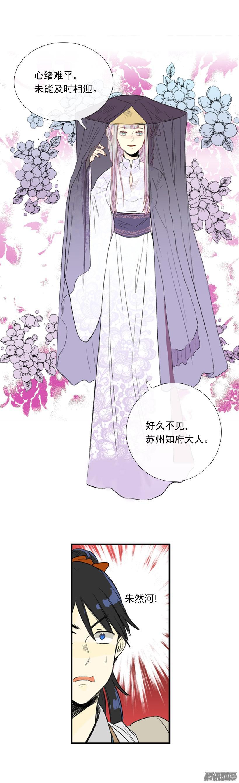 朋友2
