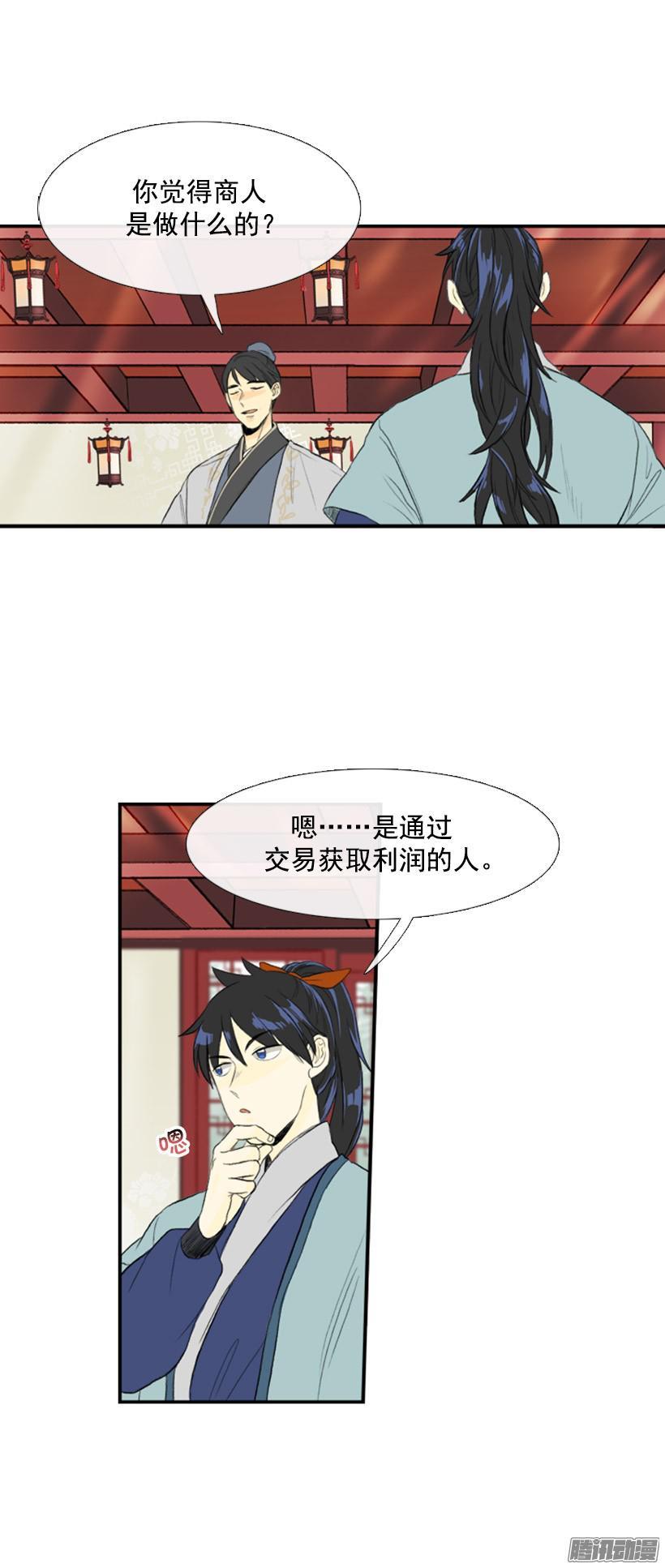正义6
