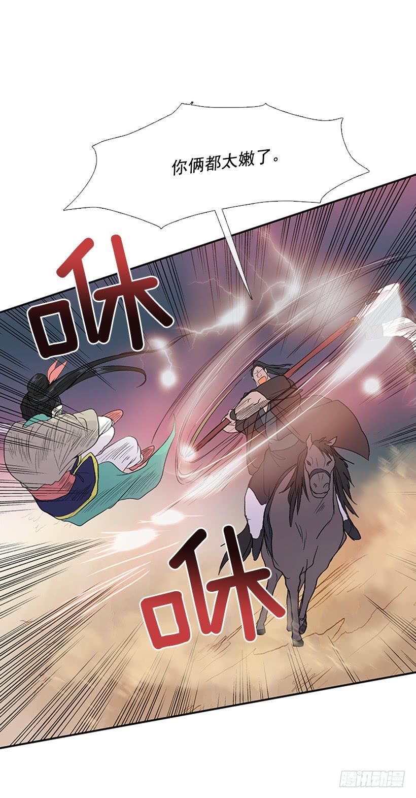 必死22