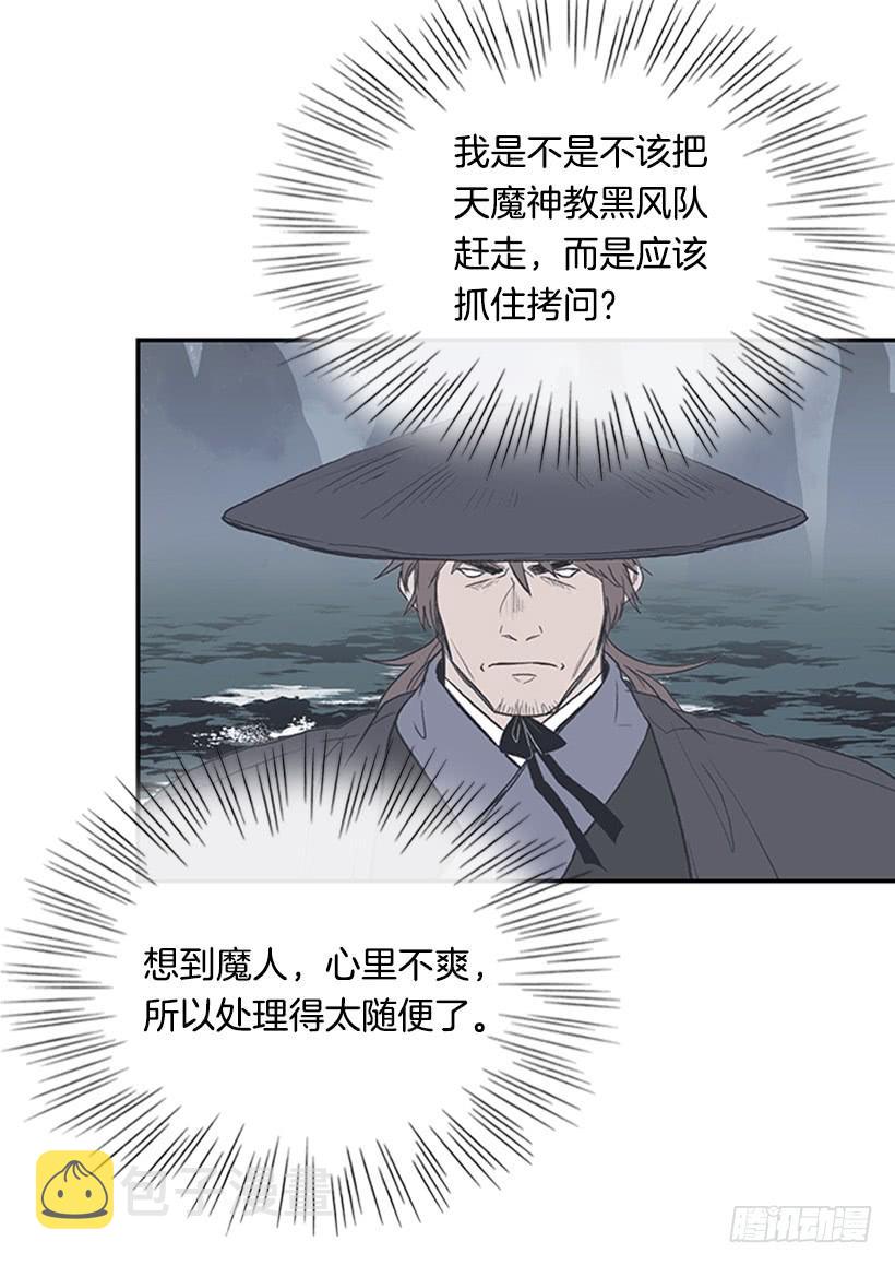 休假8