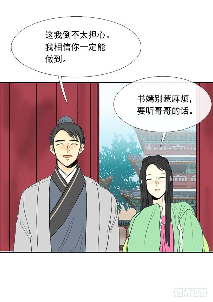 远行19
