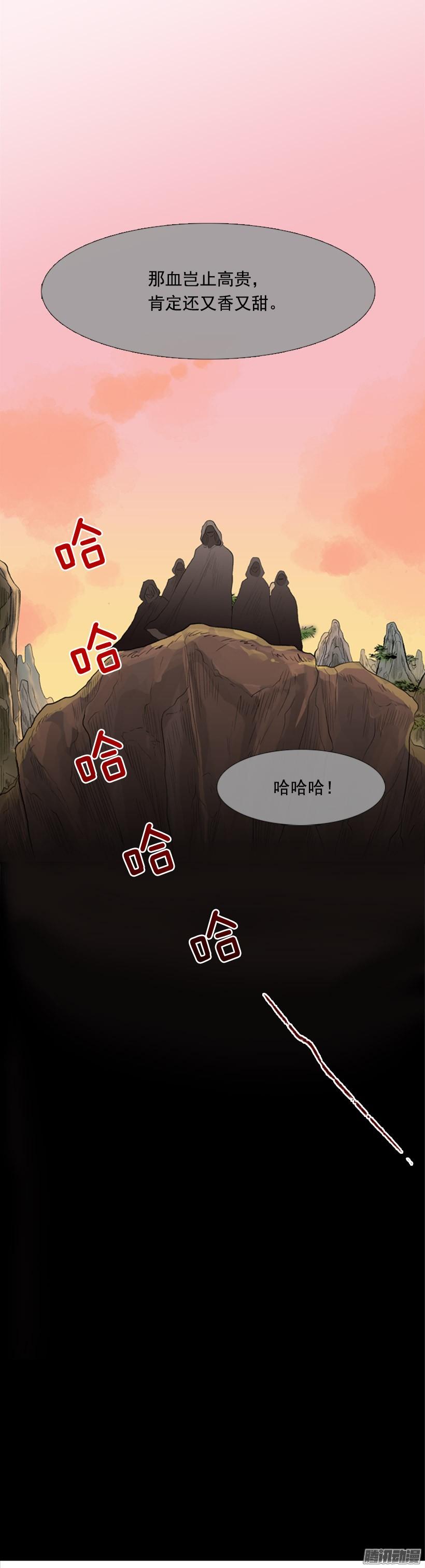 加快行程34
