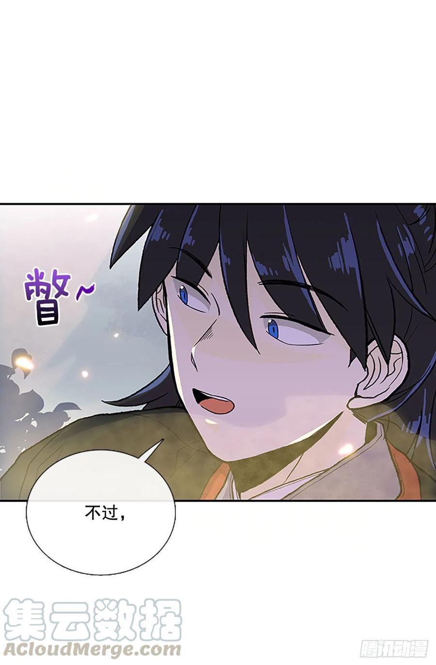 极冰神掌（1）10
