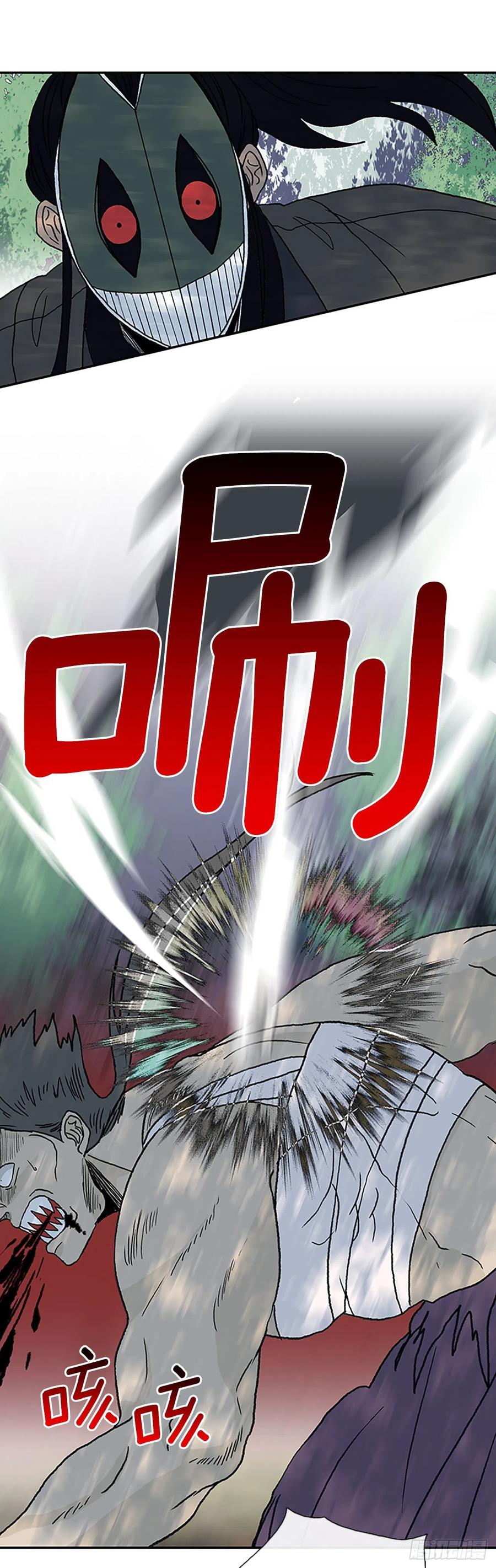 追杀（2）17