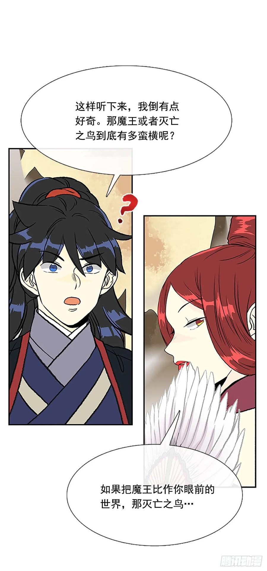 打败28