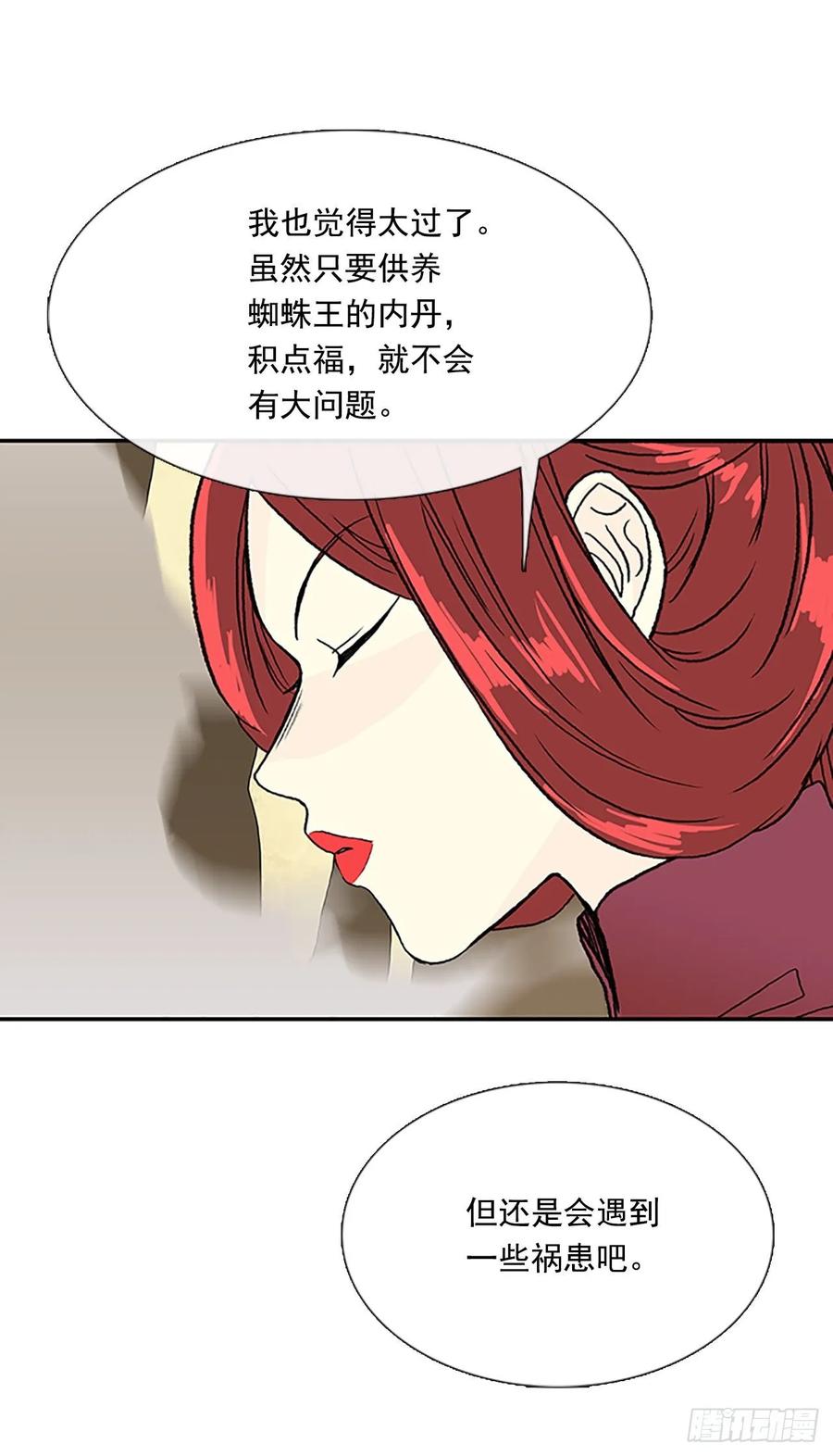 传授32