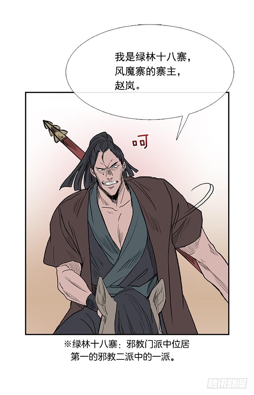 实力 228