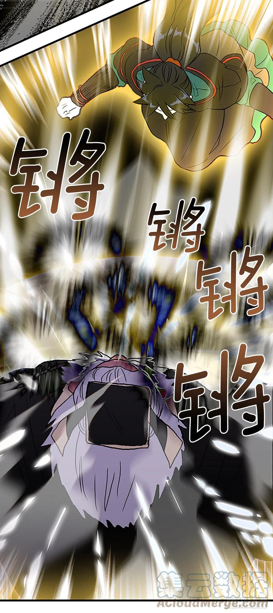 427.魔王现身6