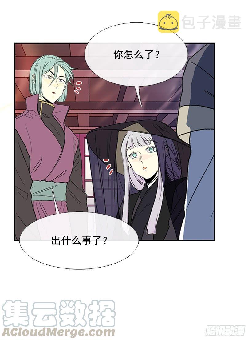 假意28