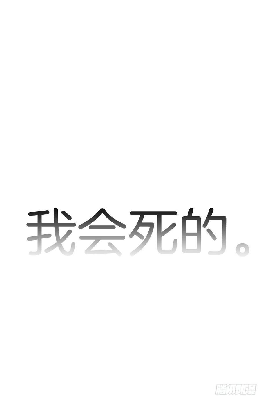 挣脱（1）39